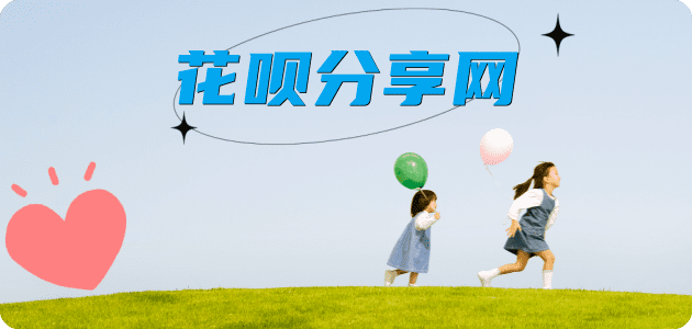 刷信用卡信用卡商家平台☀️诚信信用卡24小时在线接单 - 开封信用卡